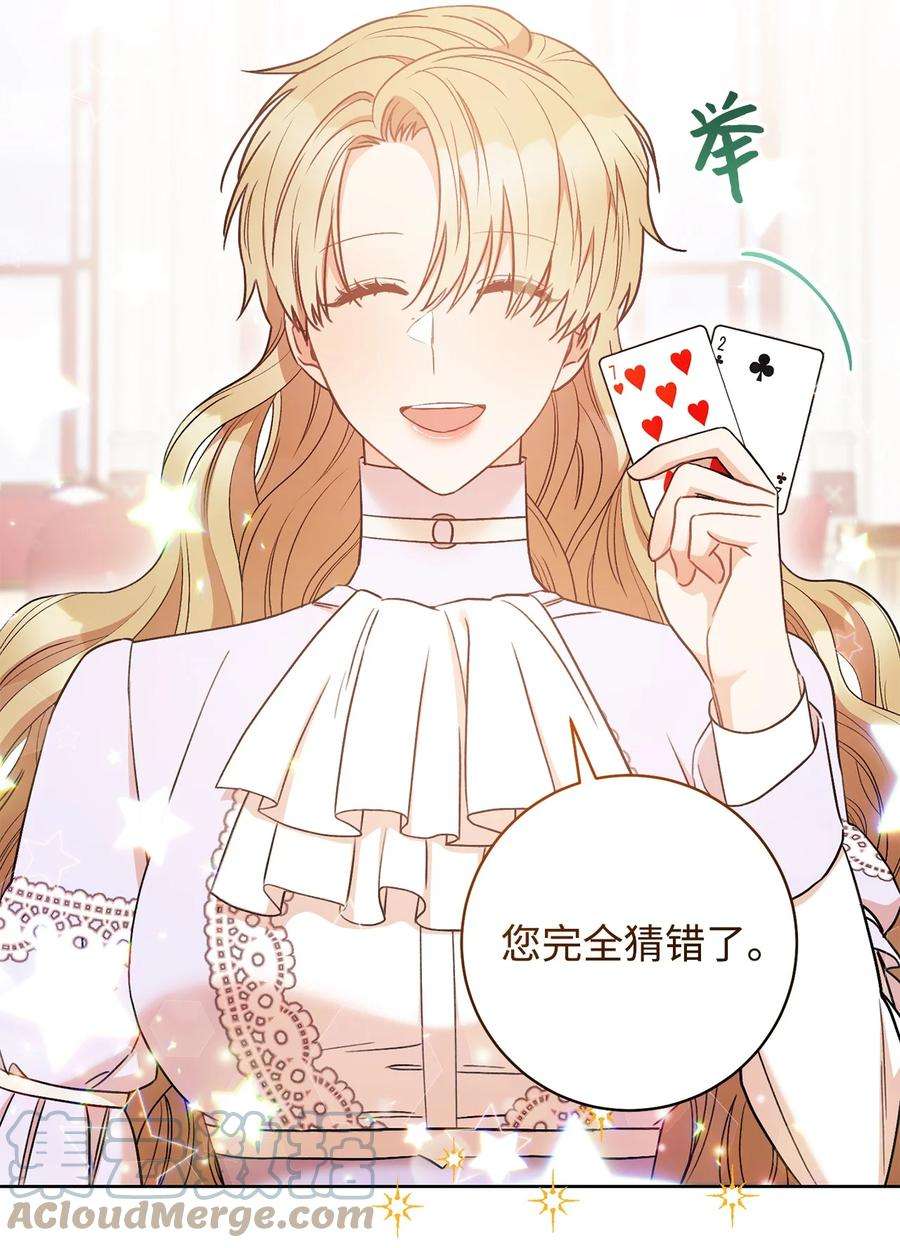 这一局，本小姐必定拿下27 阿黛尔