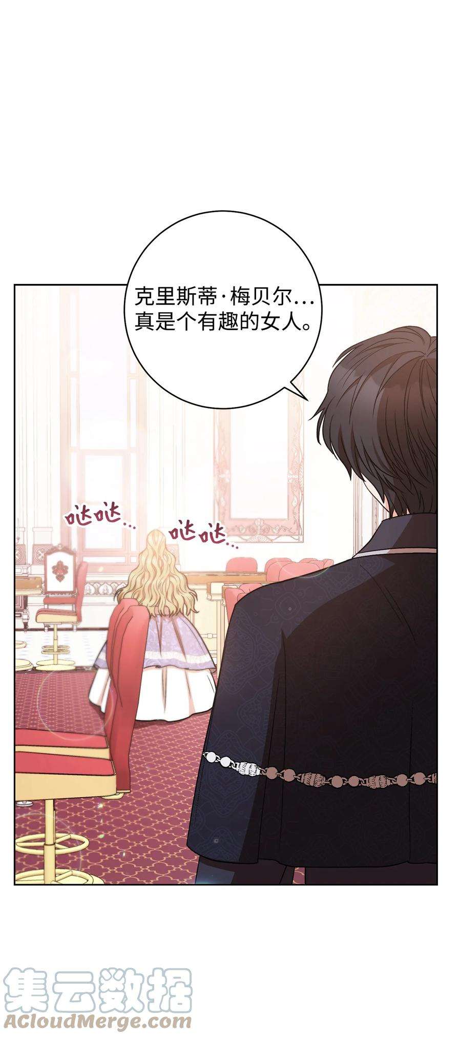 这一局，本小姐必定拿下27 阿黛尔