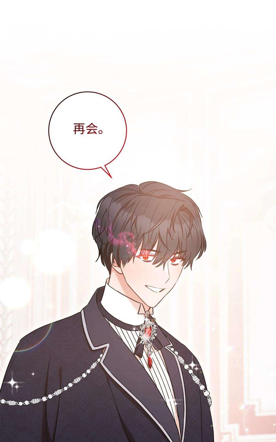 这一局，本小姐必定拿下27 阿黛尔