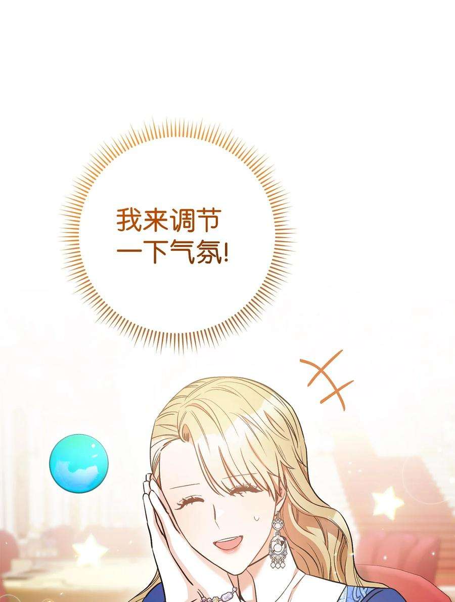 这一局，本小姐必定拿下27 阿黛尔