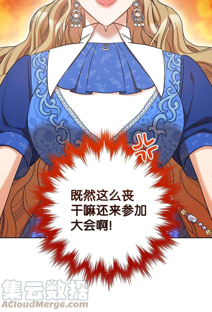 这一局，本小姐必定拿下27 阿黛尔