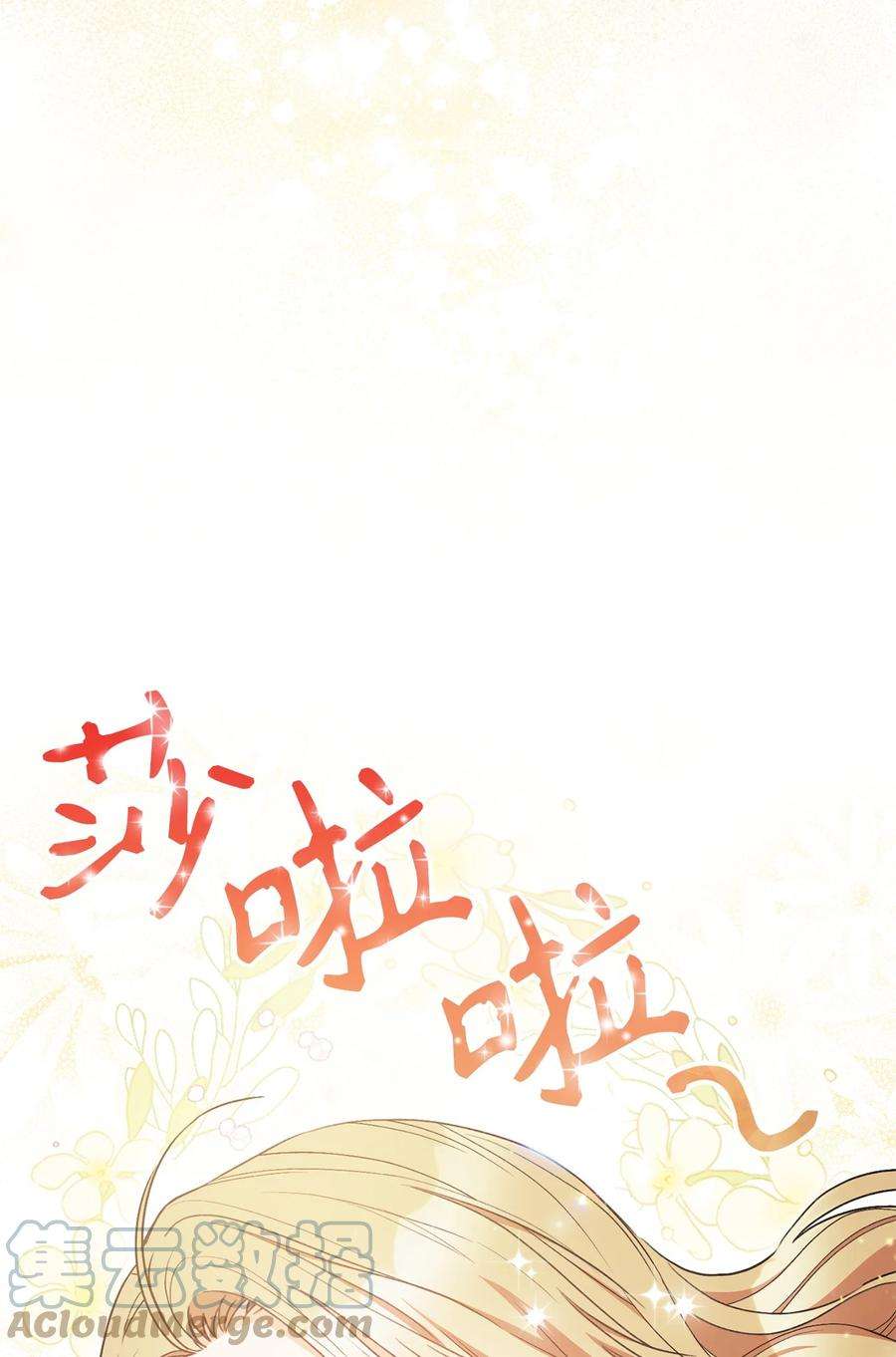 这一局，本小姐必定拿下27 阿黛尔