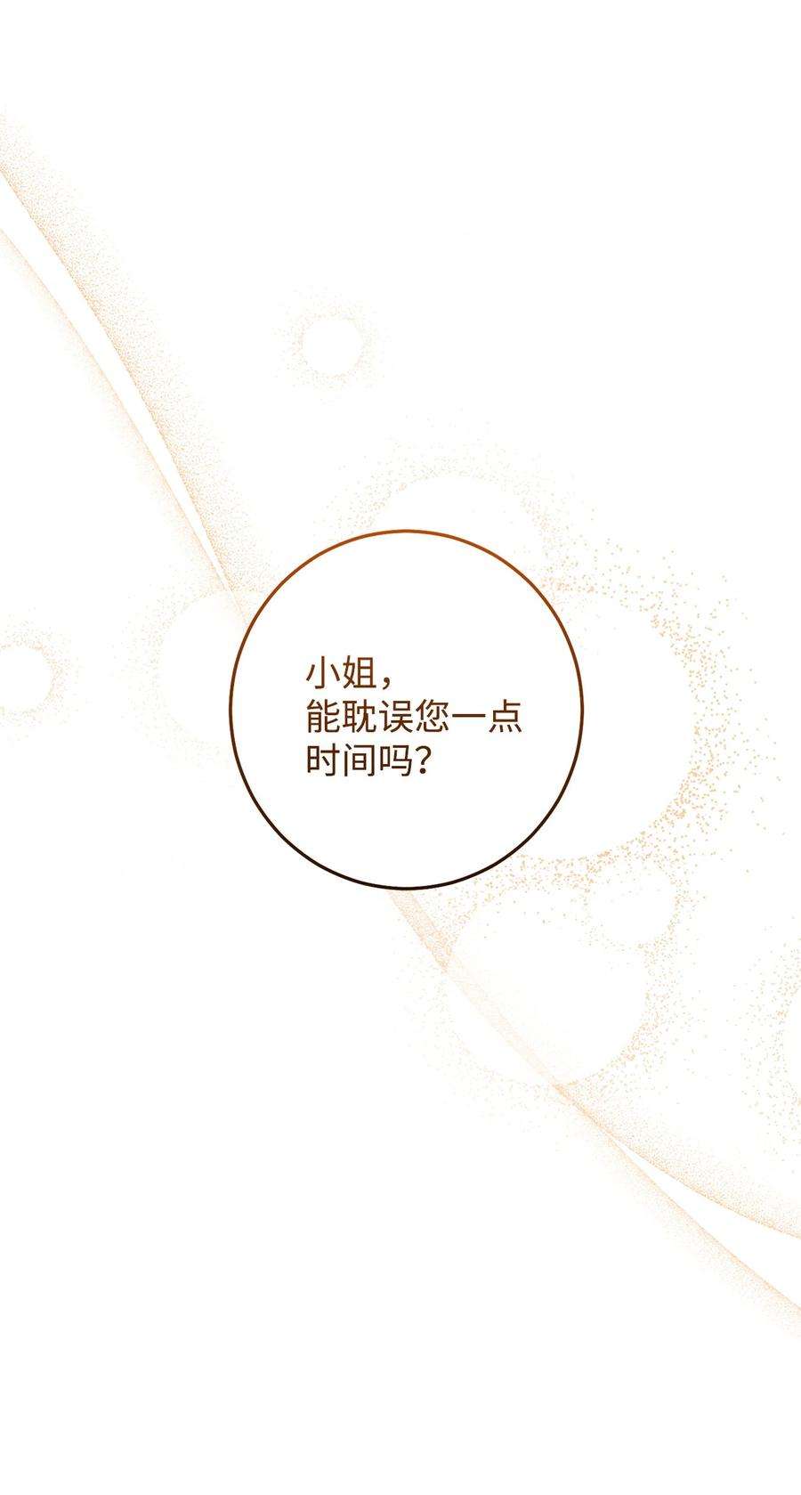 这一局，本小姐必定拿下28 来势“兄”汹