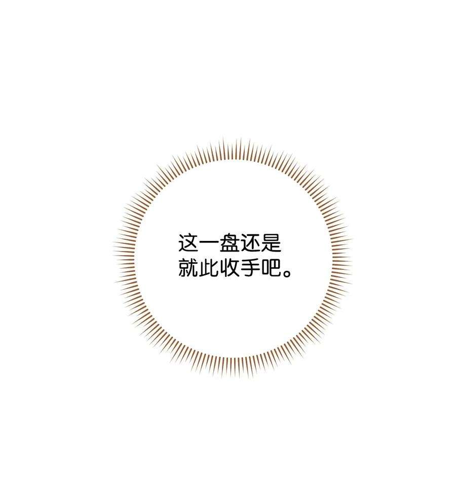 这一局，本小姐必定拿下28 来势“兄”汹
