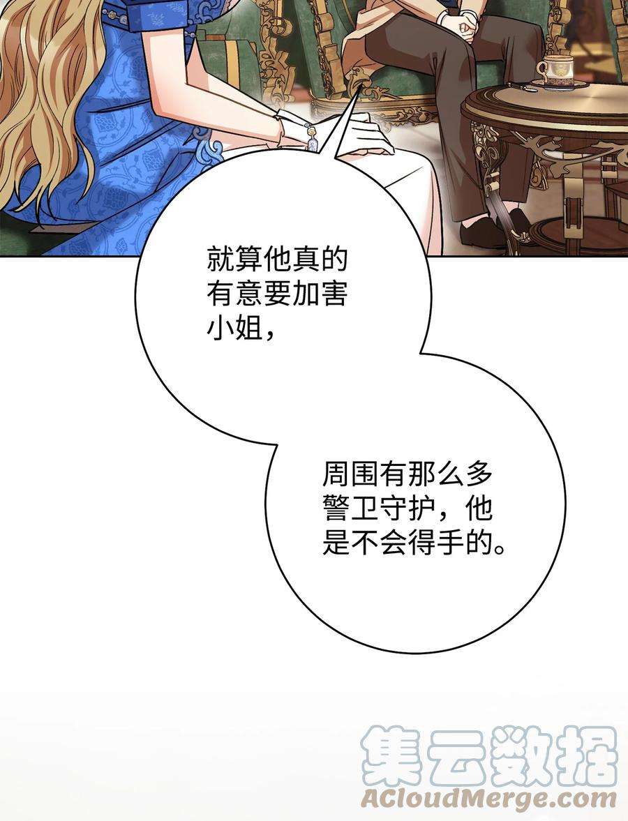这一局，本小姐必定拿下28 来势“兄”汹