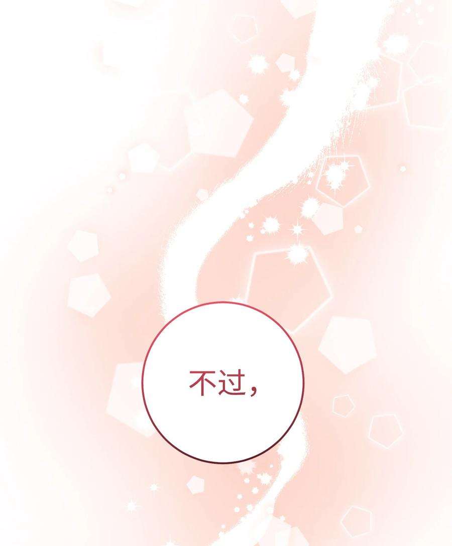 这一局，本小姐必定拿下28 来势“兄”汹