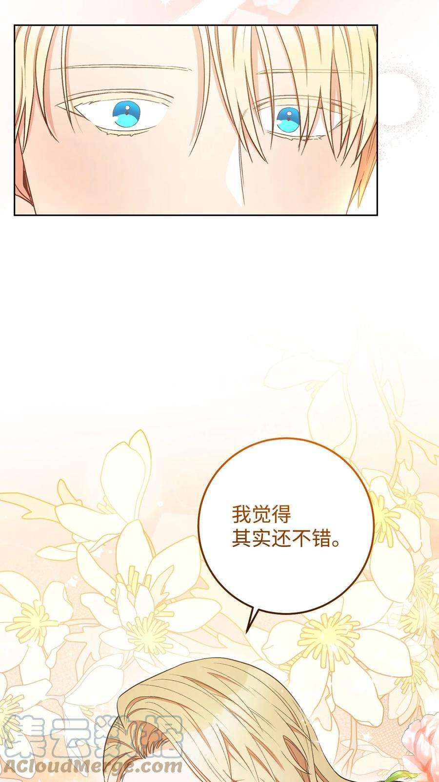 这一局，本小姐必定拿下28 来势“兄”汹