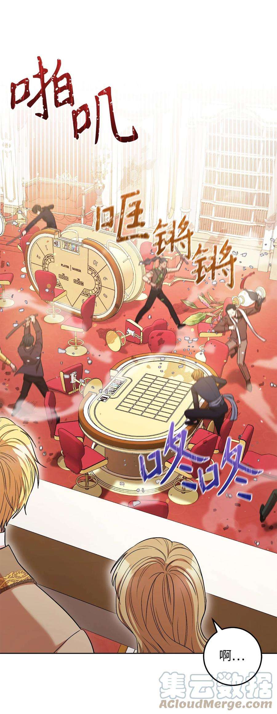 这一局，本小姐必定拿下28 来势“兄”汹