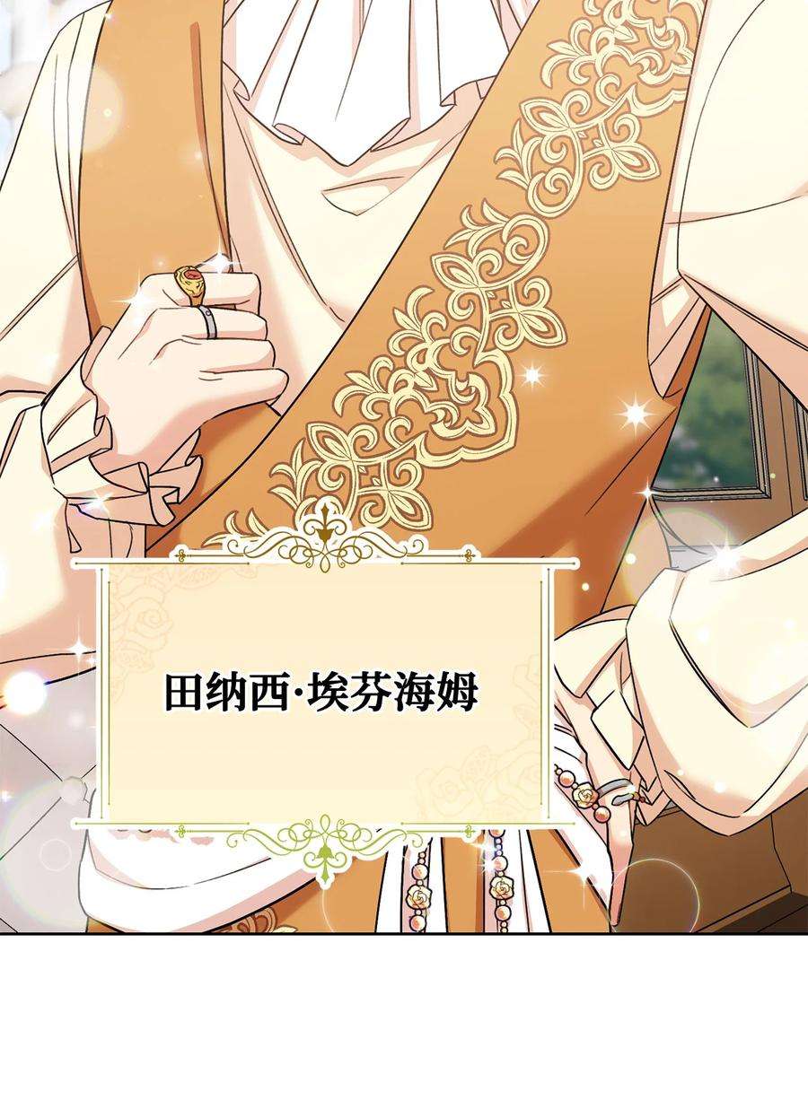 这一局，本小姐必定拿下28 来势“兄”汹