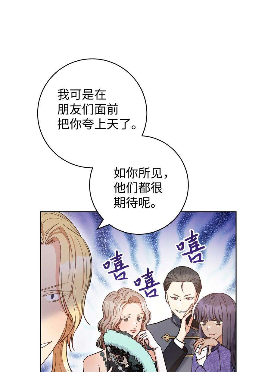 这一局，本小姐必定拿下28 来势“兄”汹