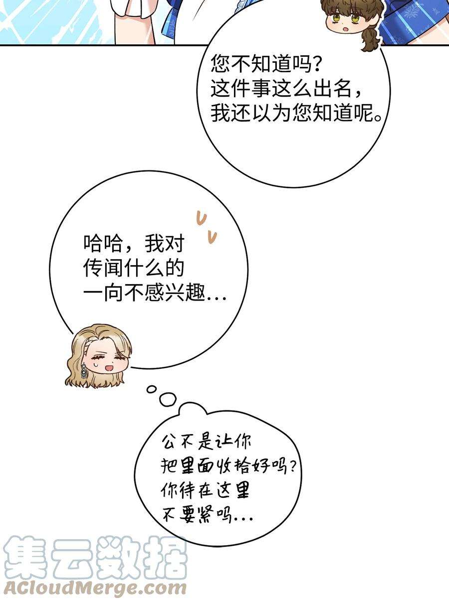 这一局，本小姐必定拿下28 来势“兄”汹