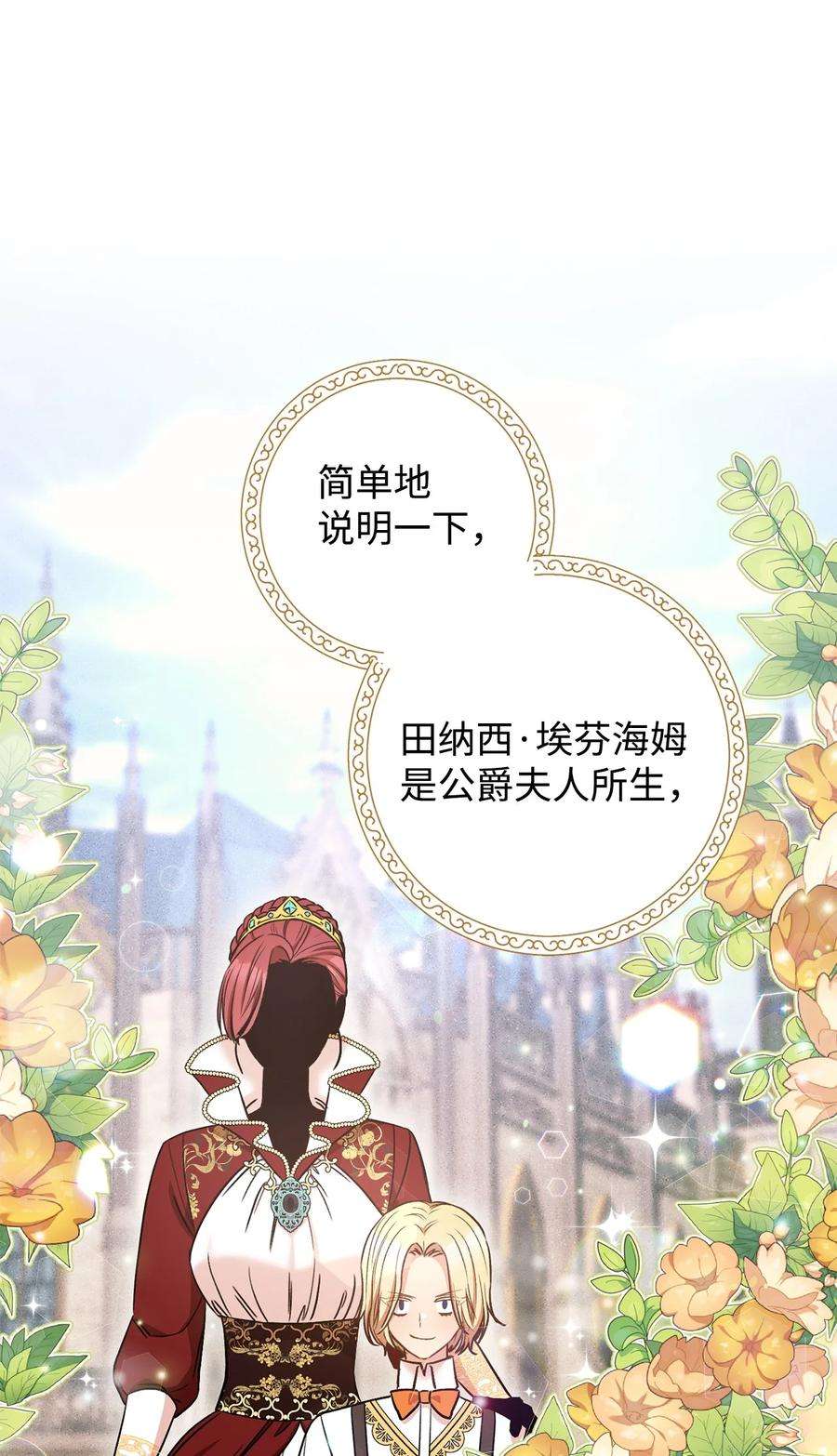这一局，本小姐必定拿下28 来势“兄”汹