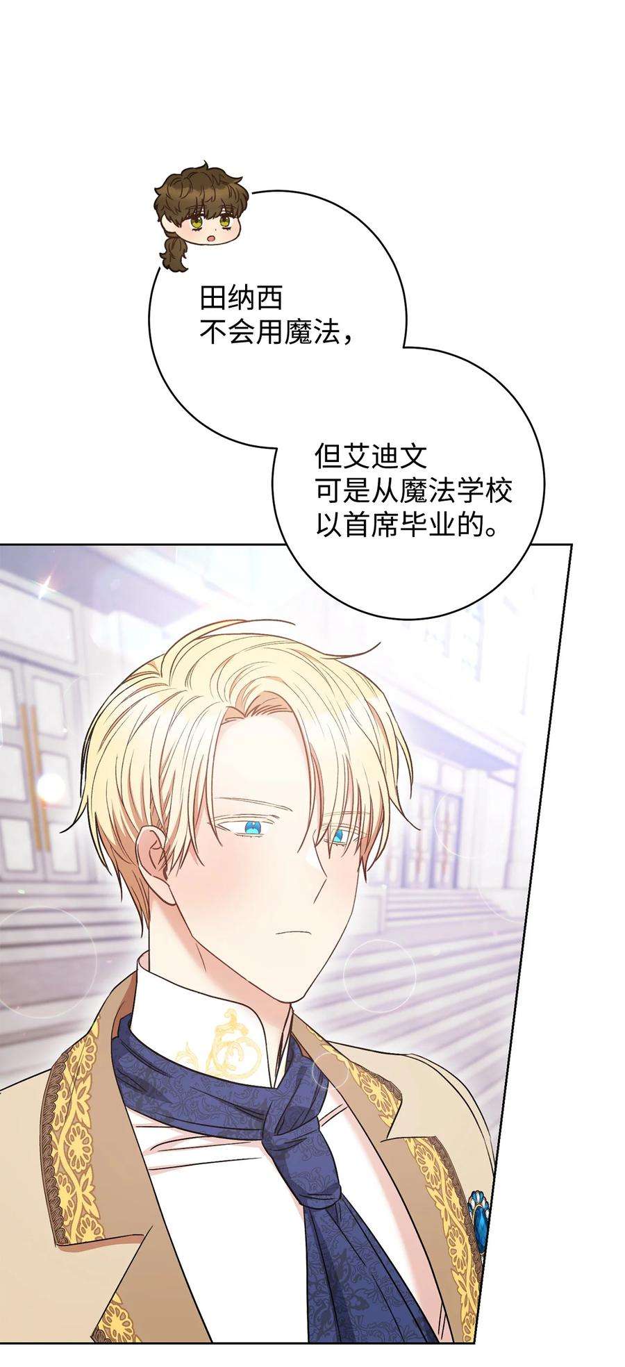 这一局，本小姐必定拿下28 来势“兄”汹
