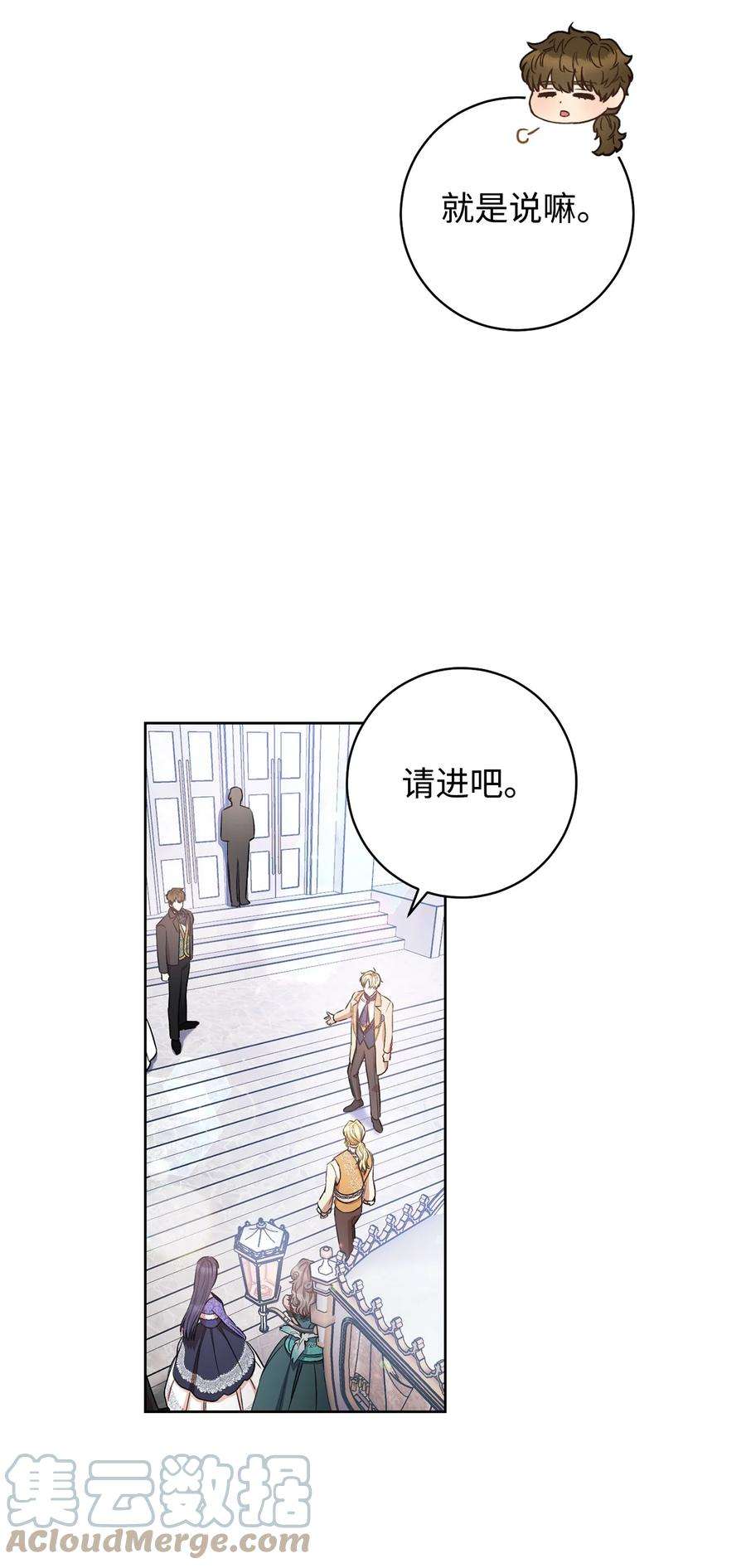 这一局，本小姐必定拿下28 来势“兄”汹