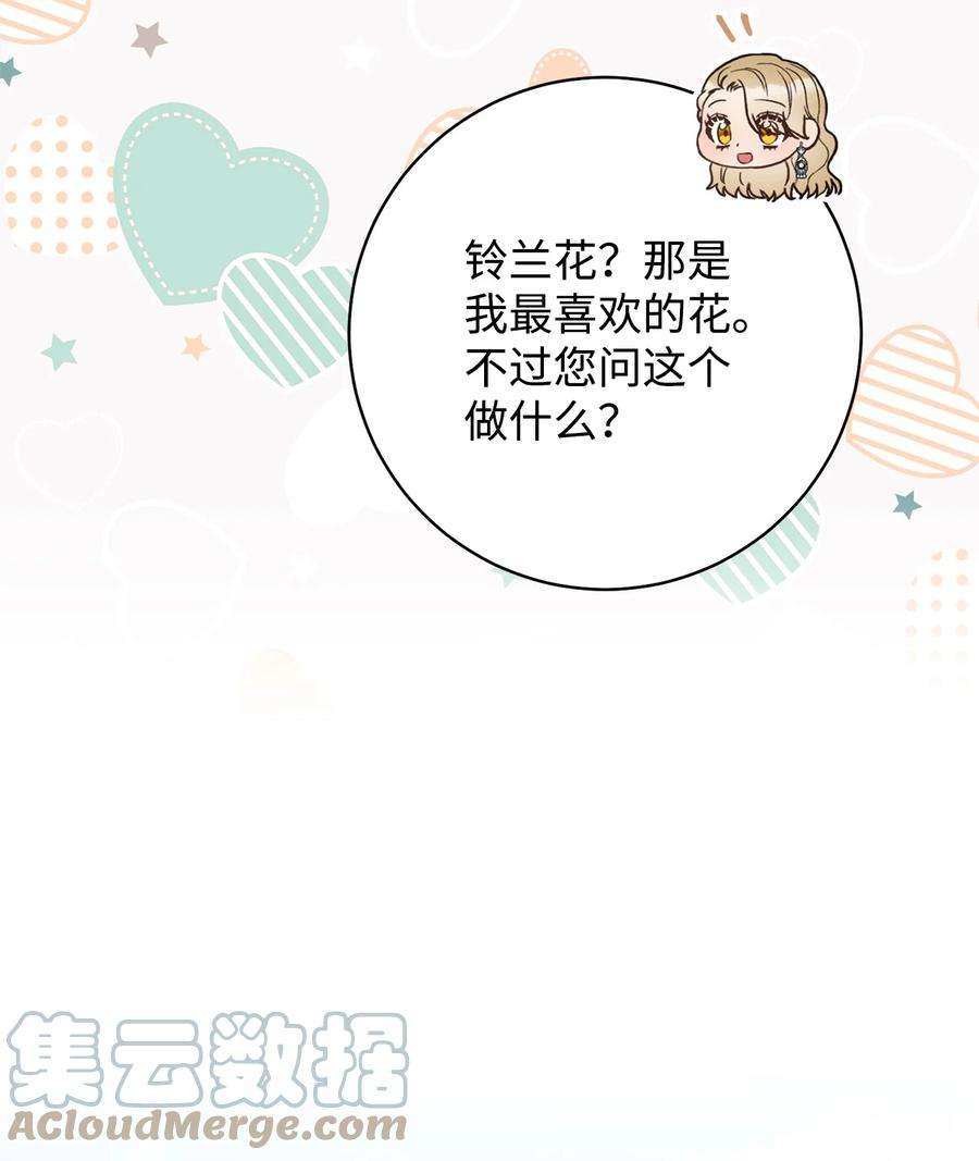 这一局，本小姐必定拿下28 来势“兄”汹