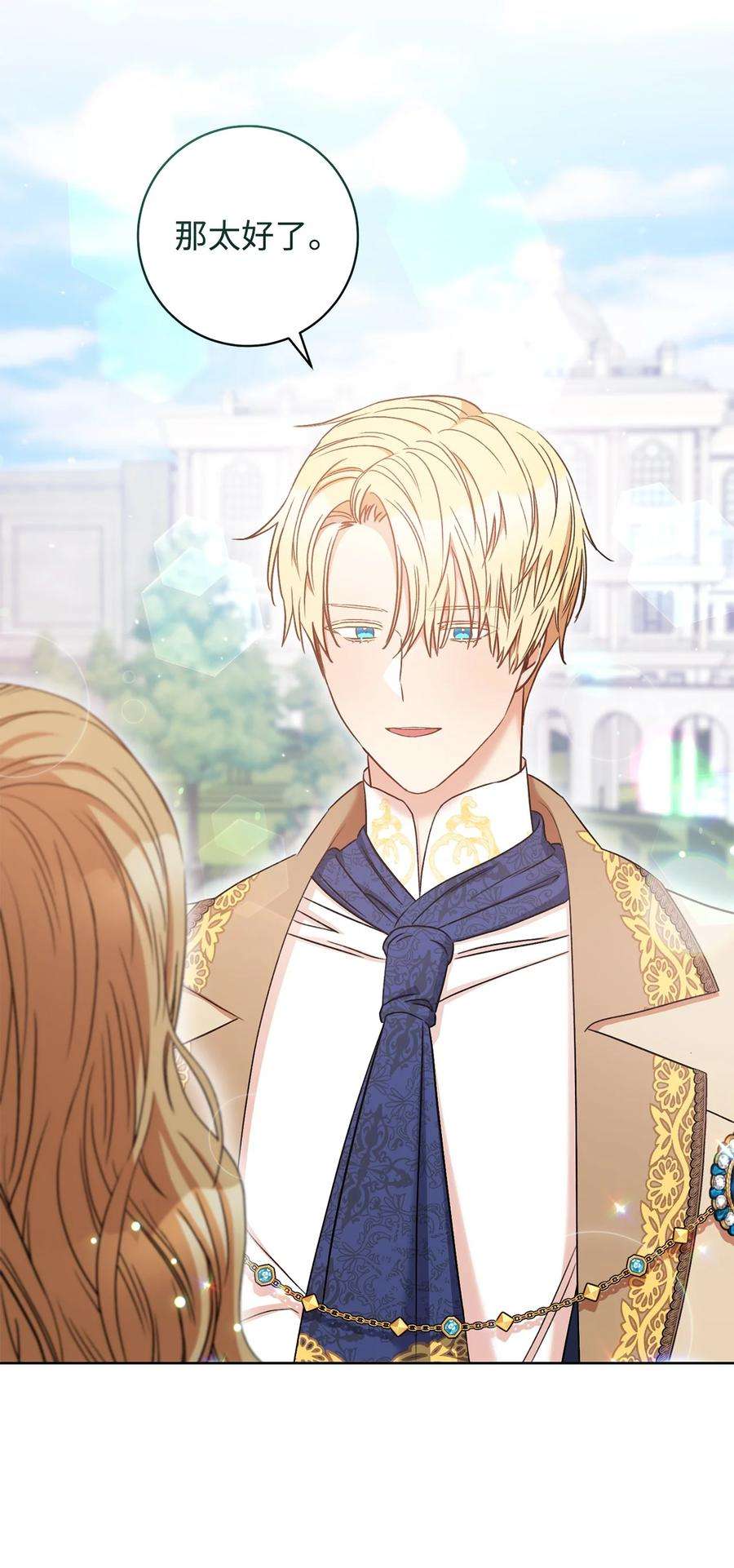 这一局，本小姐必定拿下28 来势“兄”汹