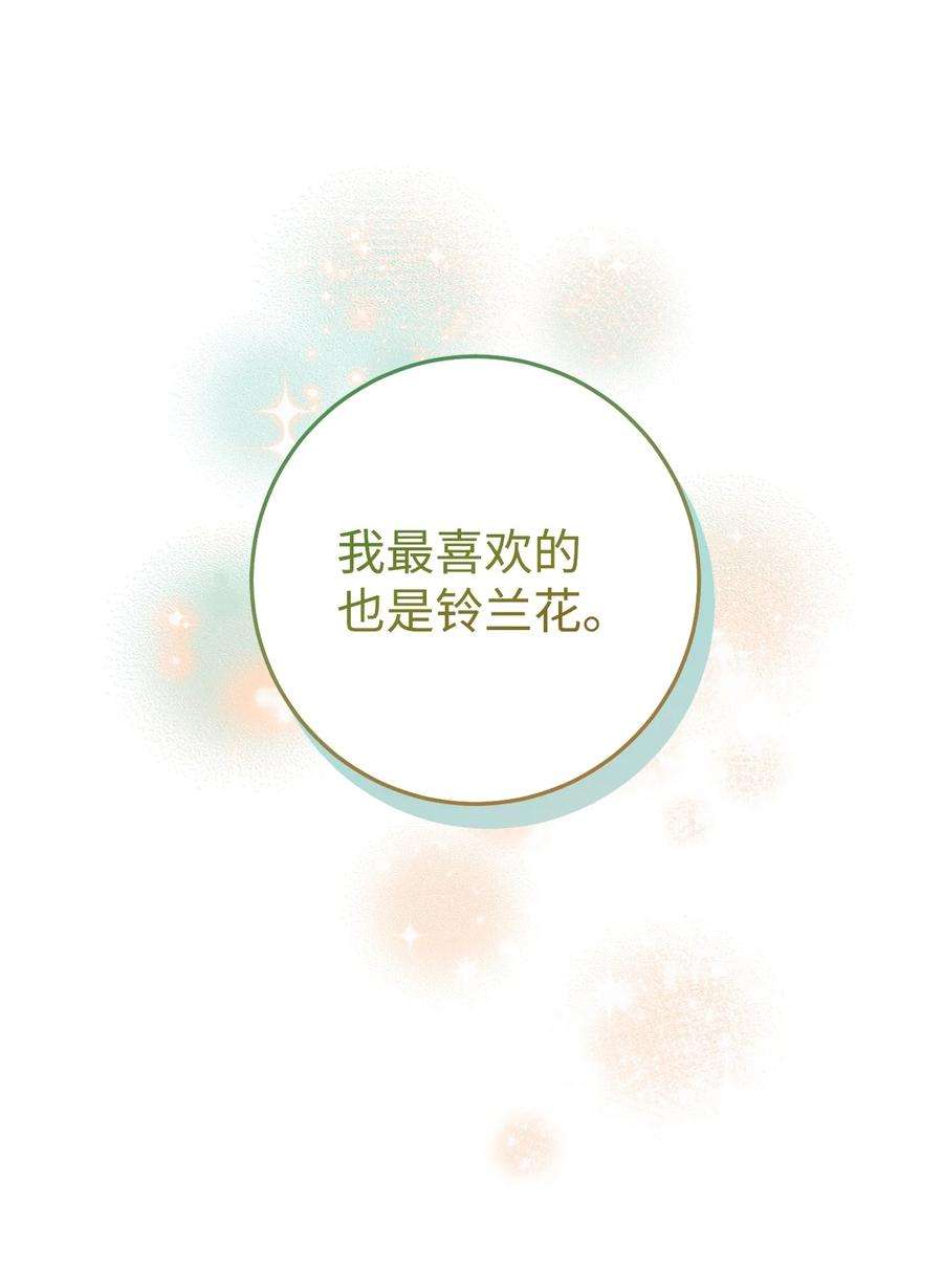 这一局，本小姐必定拿下28 来势“兄”汹