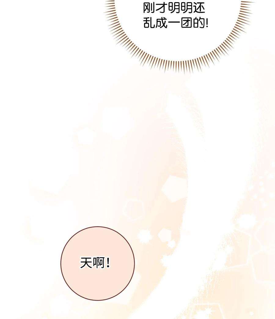 这一局，本小姐必定拿下28 来势“兄”汹