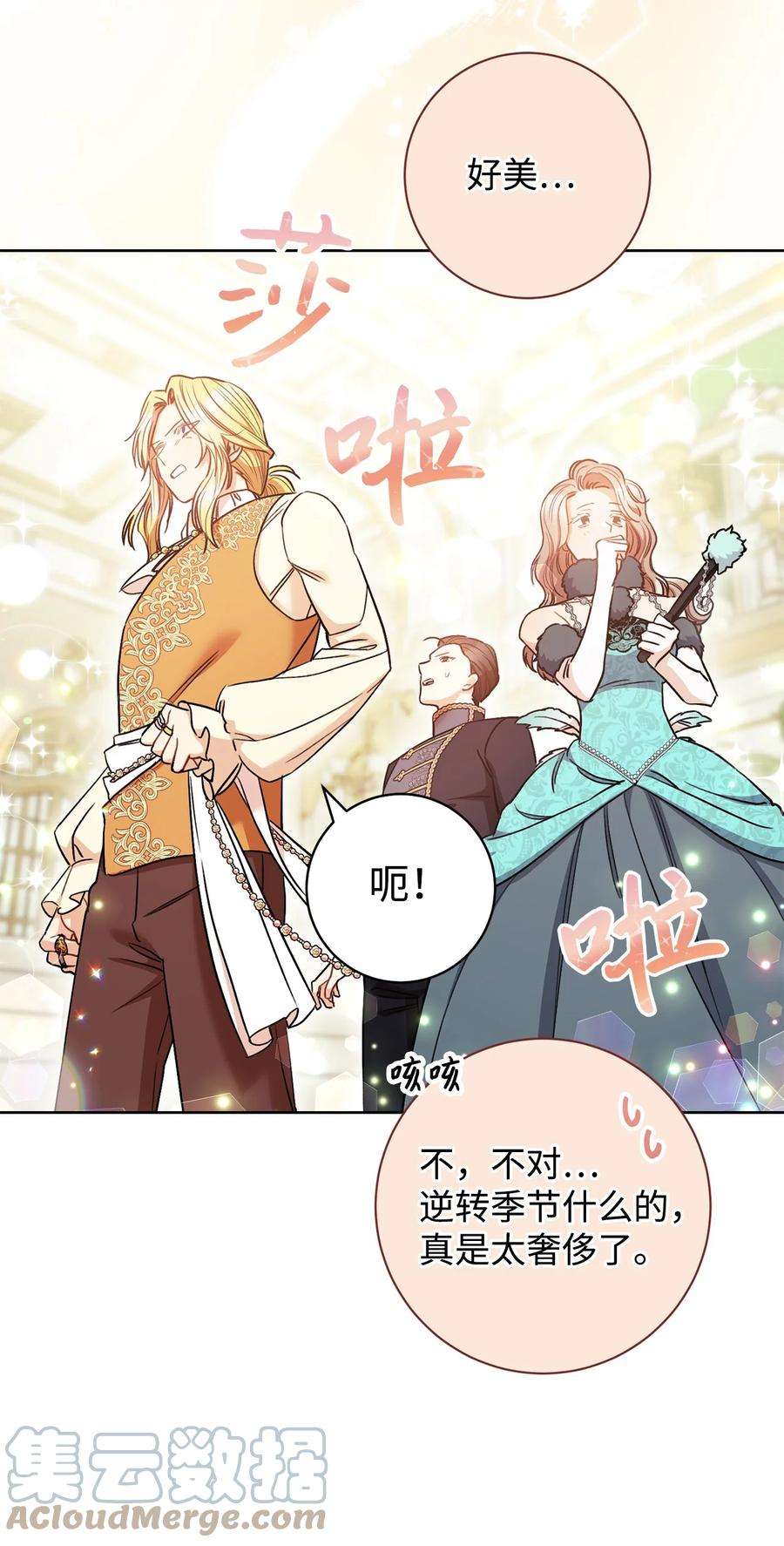 这一局，本小姐必定拿下28 来势“兄”汹