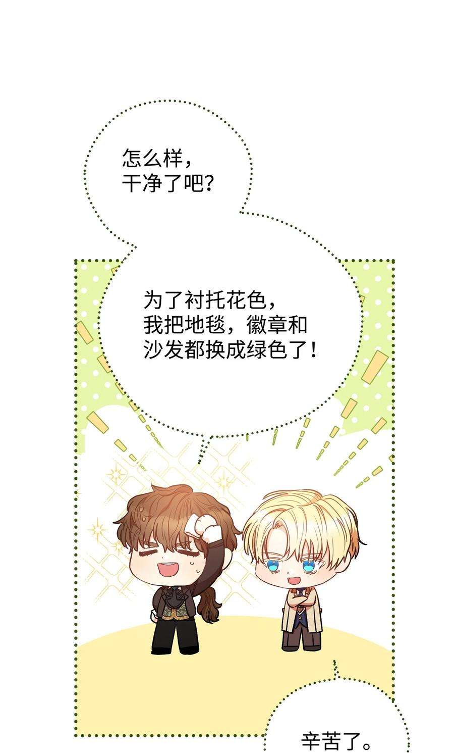 这一局，本小姐必定拿下28 来势“兄”汹
