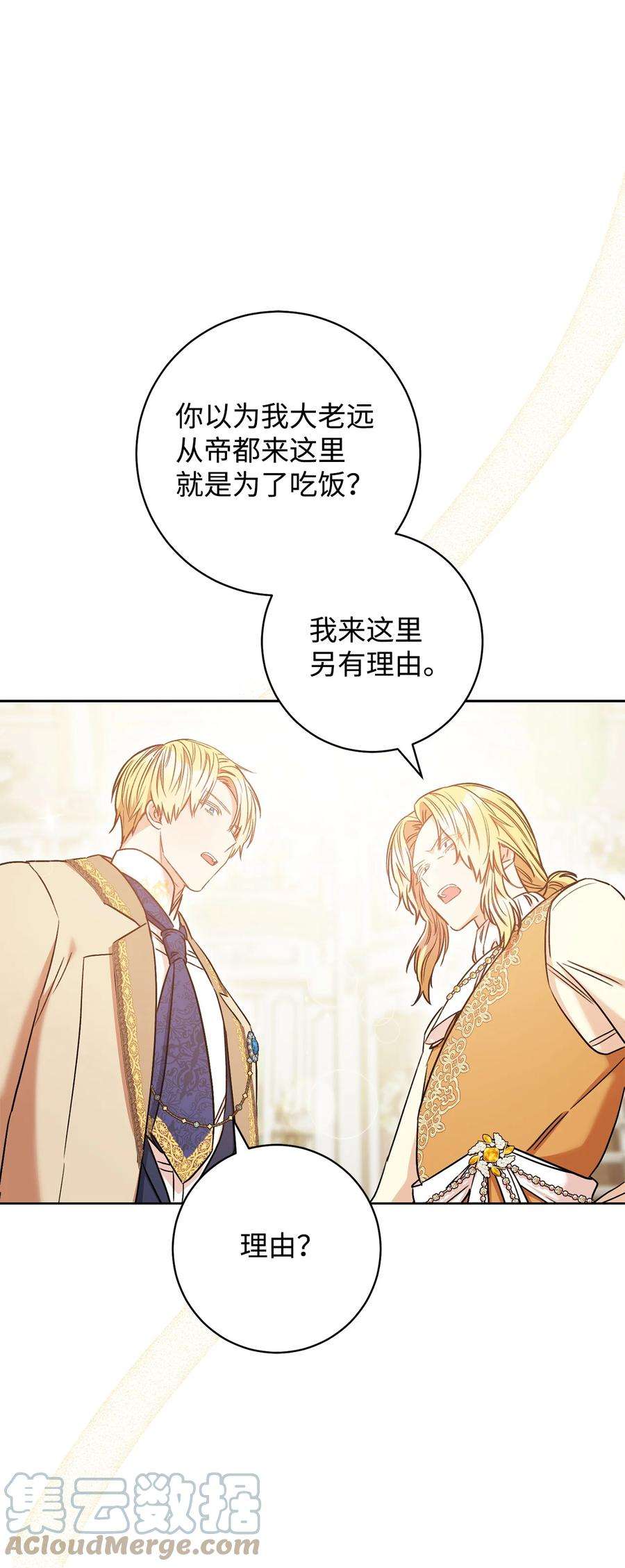 这一局，本小姐必定拿下28 来势“兄”汹