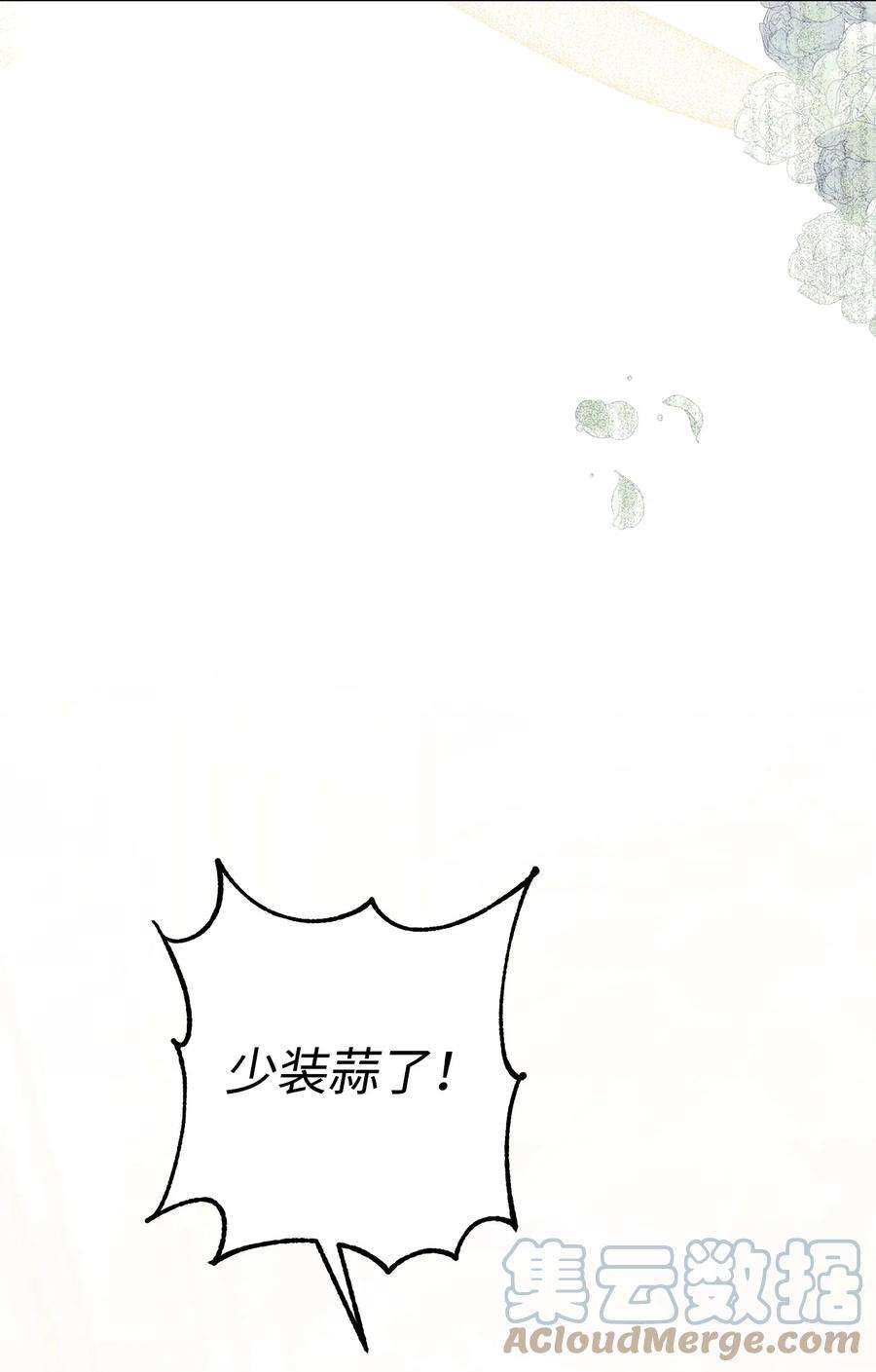 这一局，本小姐必定拿下28 来势“兄”汹