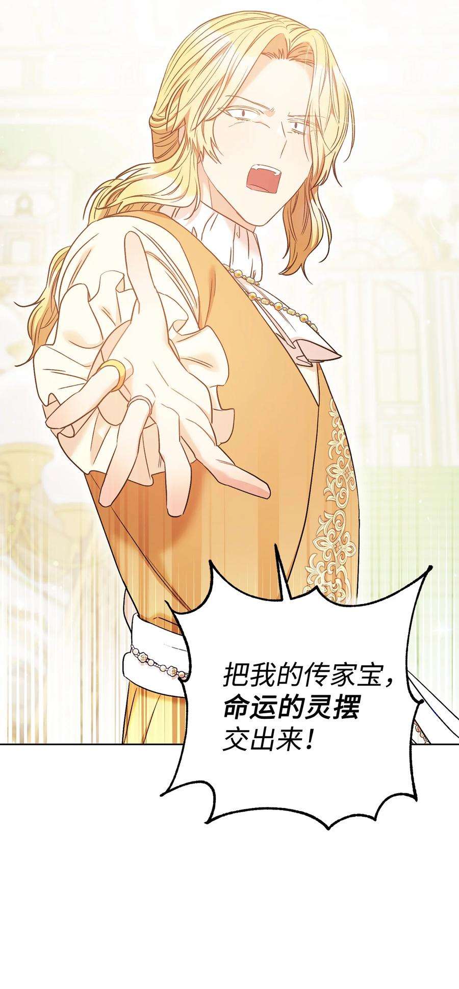 这一局，本小姐必定拿下28 来势“兄”汹