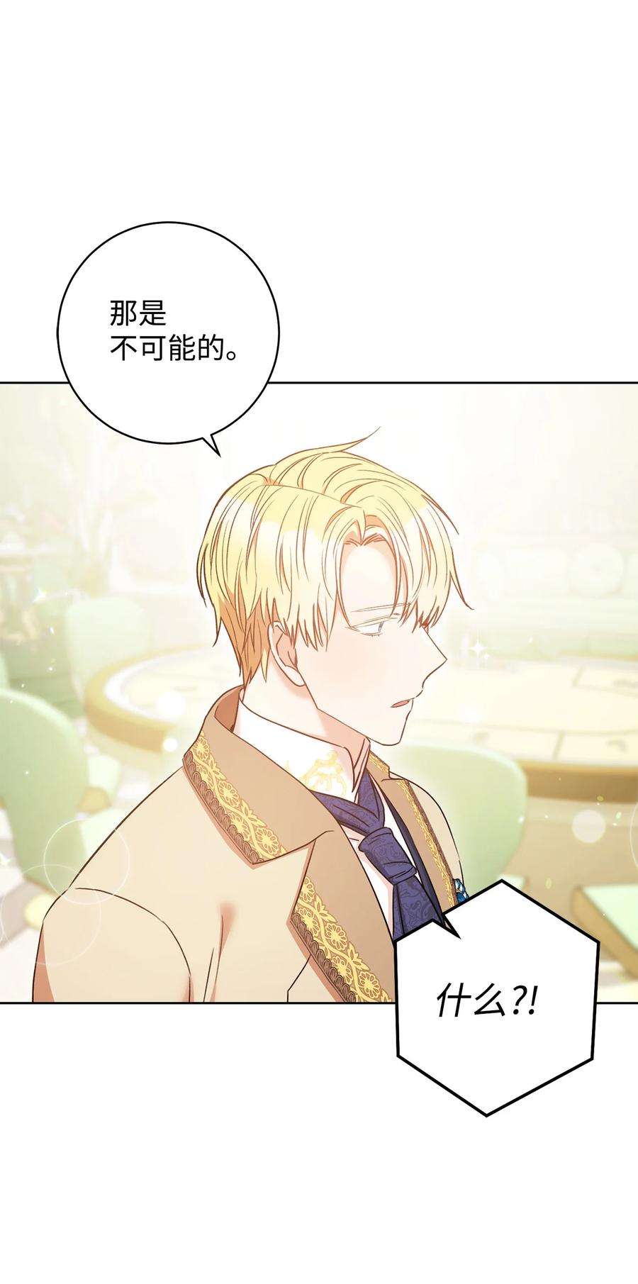 这一局，本小姐必定拿下28 来势“兄”汹