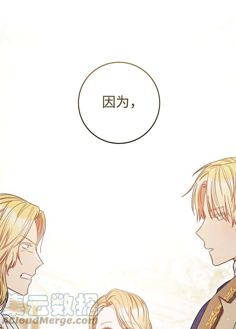 这一局，本小姐必定拿下28 来势“兄”汹