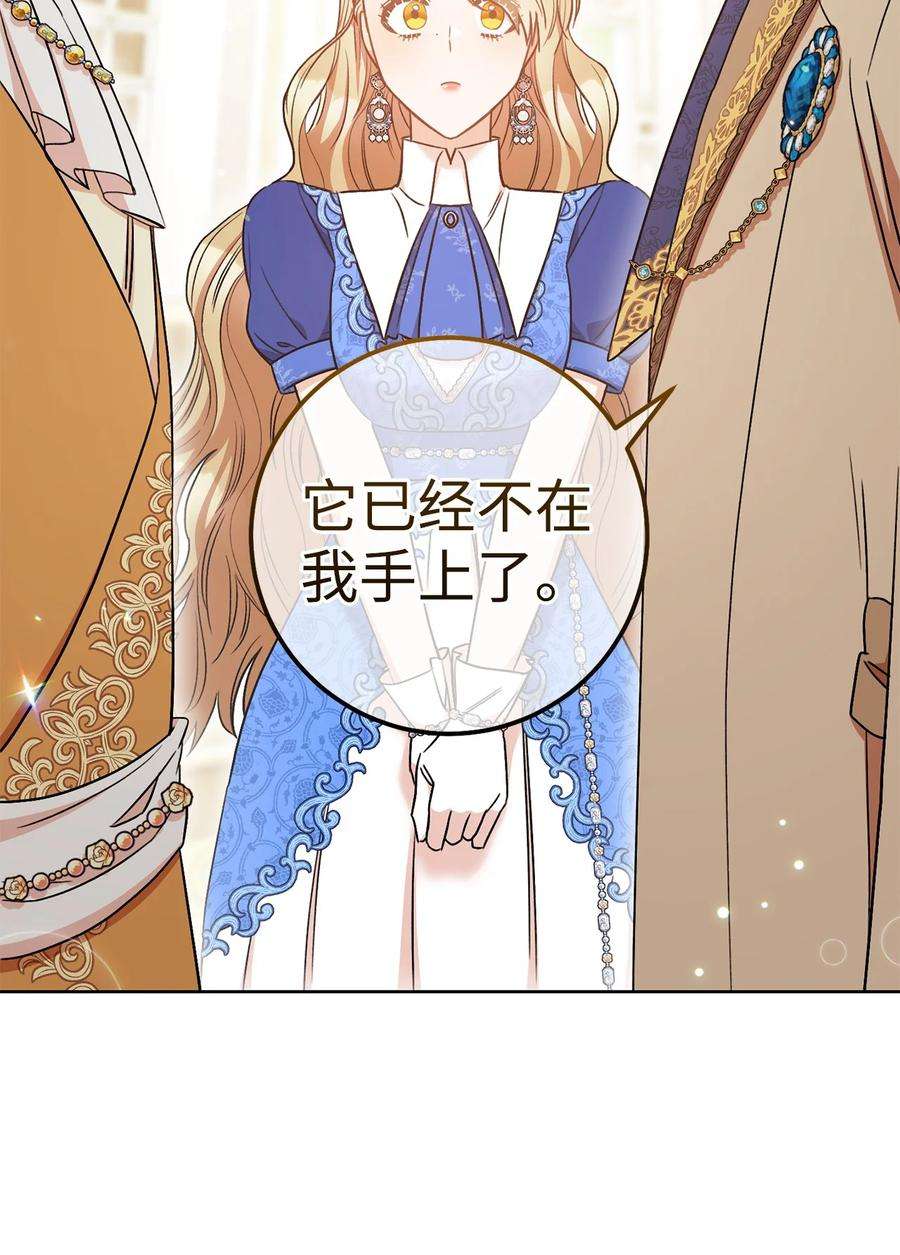 这一局，本小姐必定拿下28 来势“兄”汹