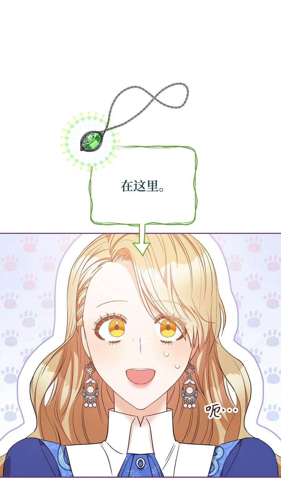这一局，本小姐必定拿下28 来势“兄”汹
