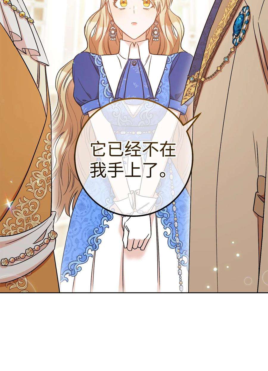 这一局，本小姐必定拿下29 幸运转盘