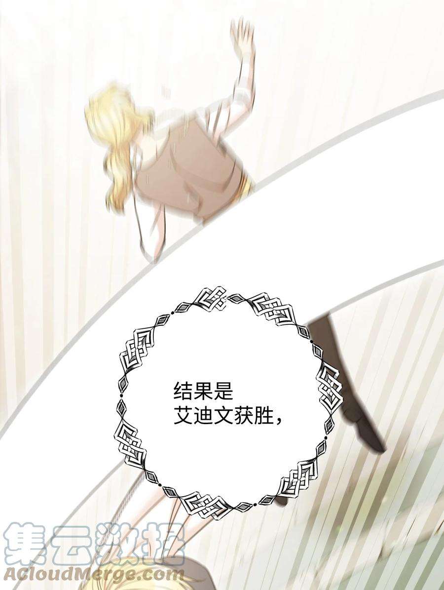 这一局，本小姐必定拿下29 幸运转盘