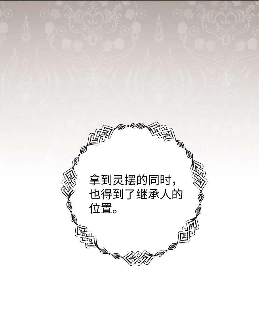这一局，本小姐必定拿下29 幸运转盘
