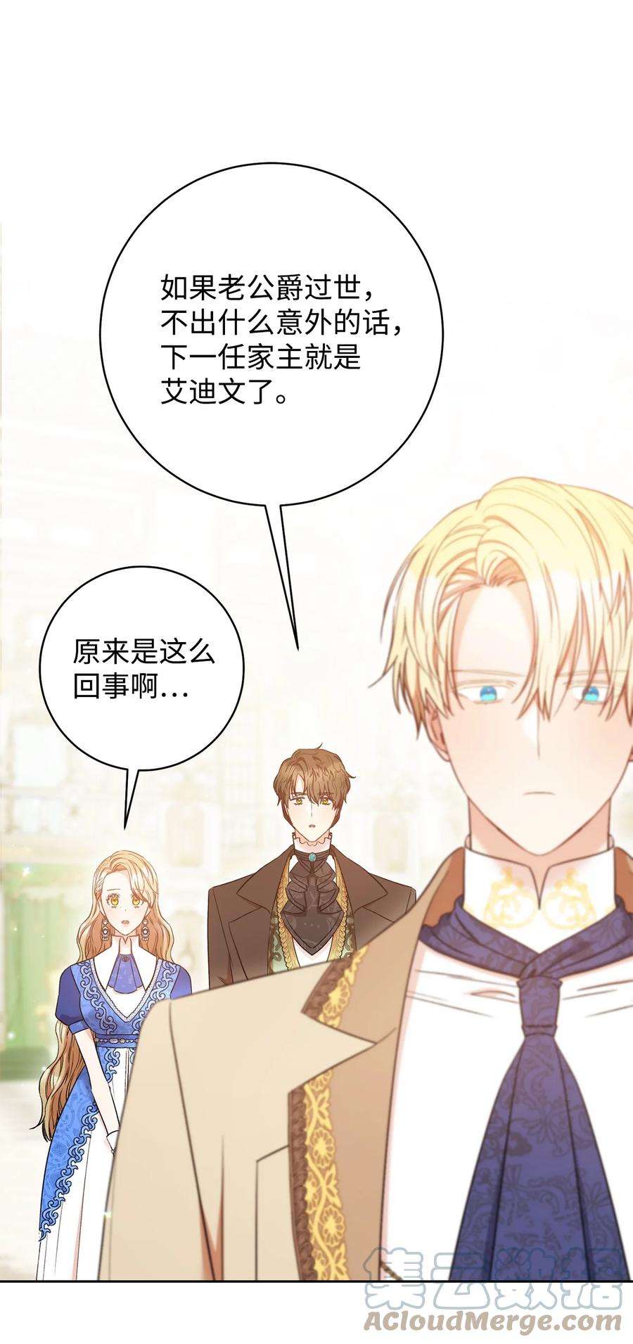 这一局，本小姐必定拿下29 幸运转盘