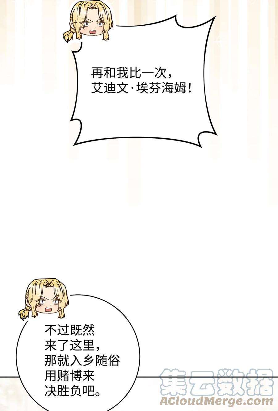 这一局，本小姐必定拿下29 幸运转盘