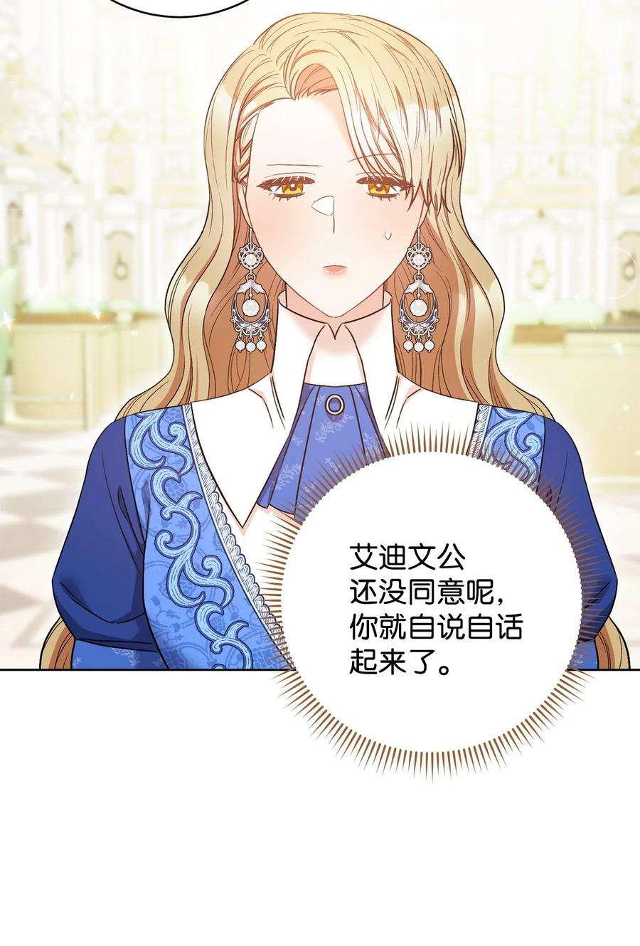这一局，本小姐必定拿下29 幸运转盘