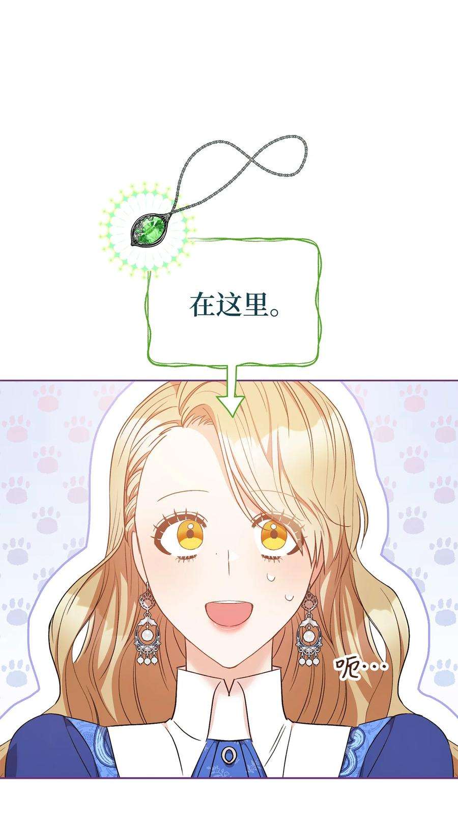 这一局，本小姐必定拿下29 幸运转盘