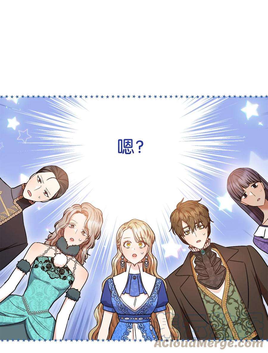 这一局，本小姐必定拿下29 幸运转盘
