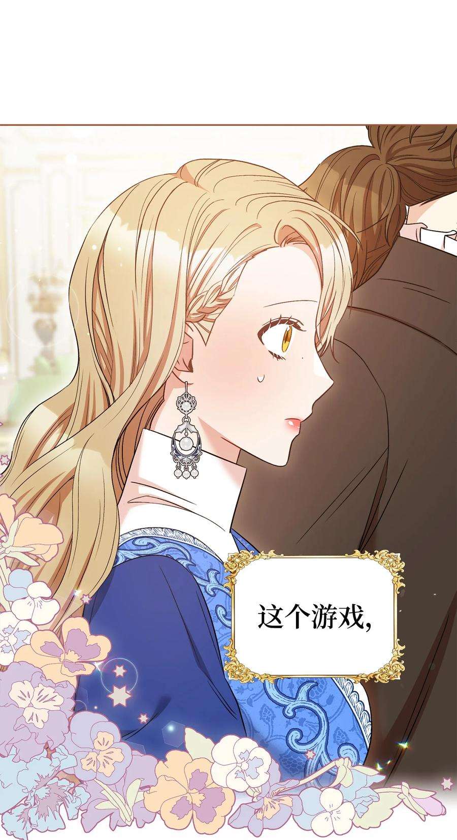 这一局，本小姐必定拿下29 幸运转盘