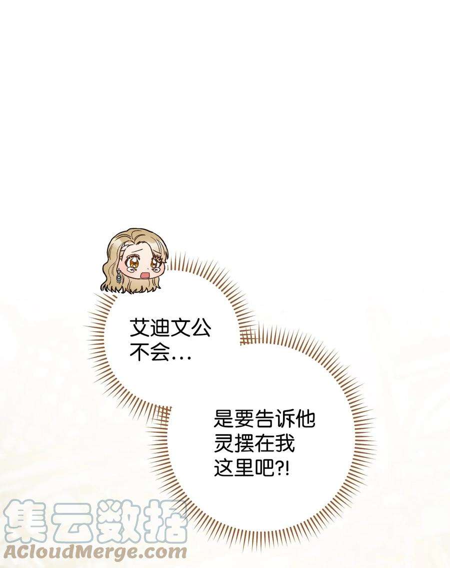 这一局，本小姐必定拿下29 幸运转盘