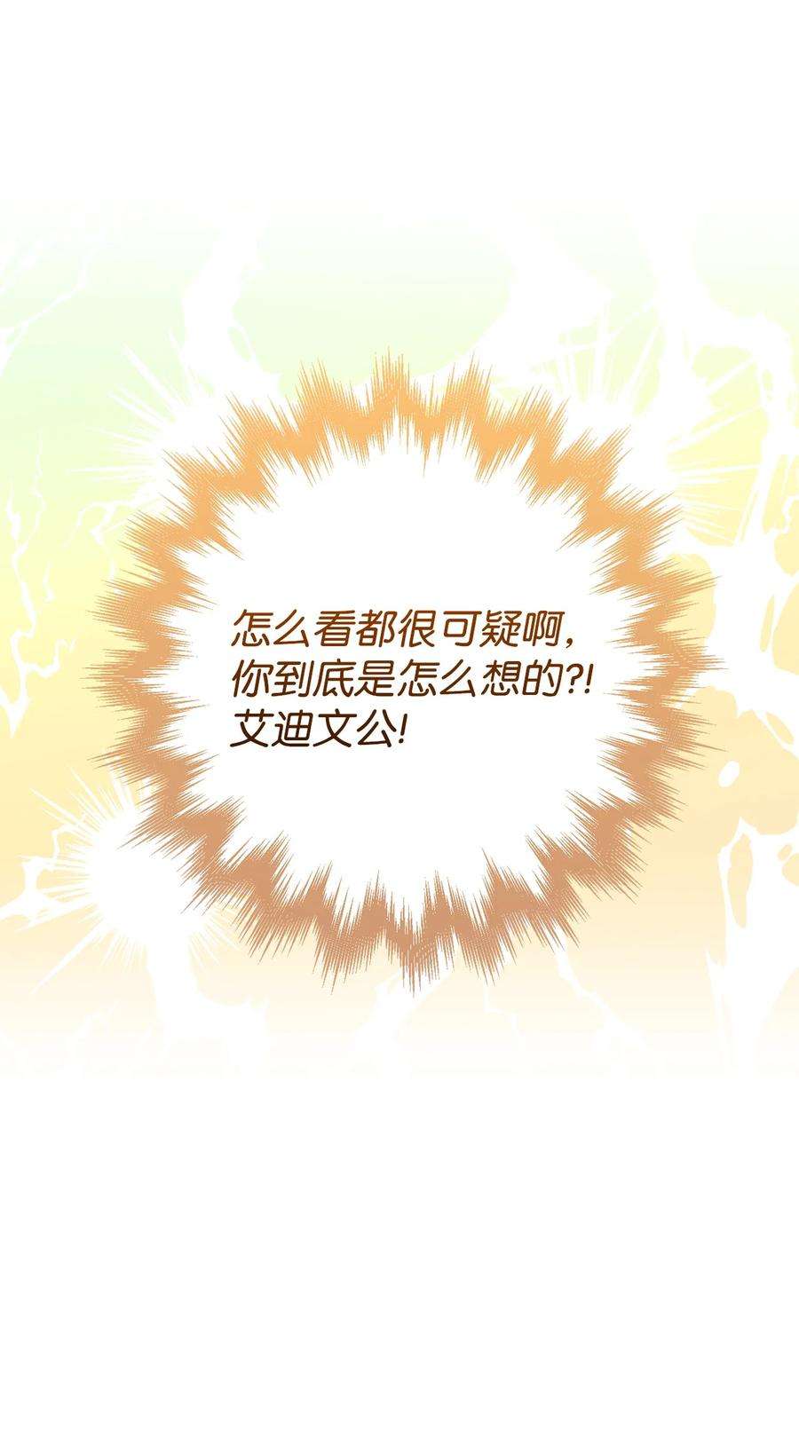 这一局，本小姐必定拿下29 幸运转盘