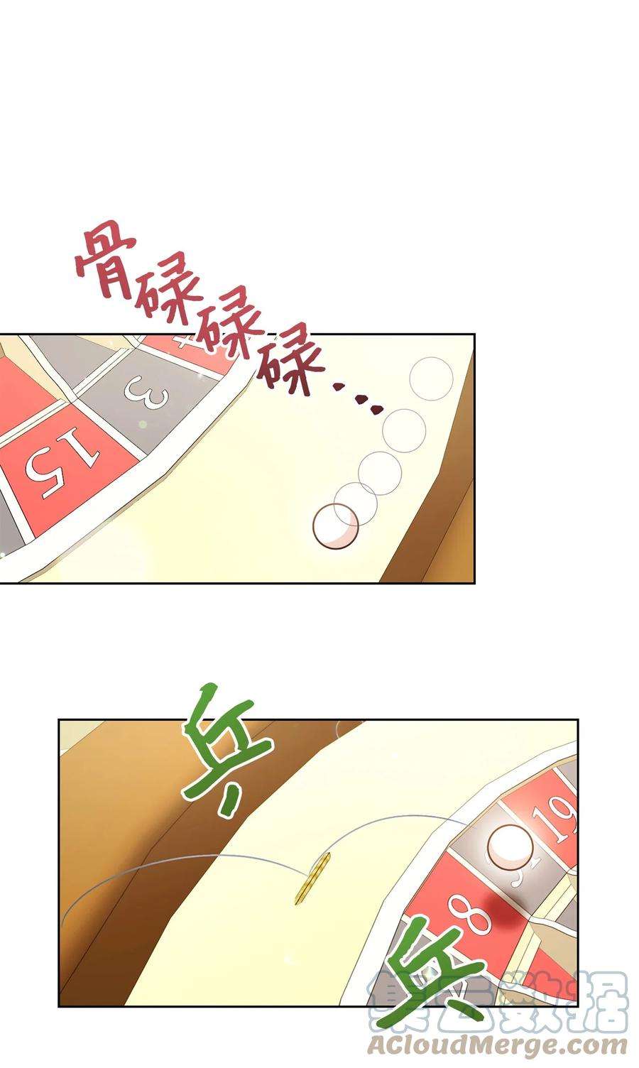 这一局，本小姐必定拿下29 幸运转盘