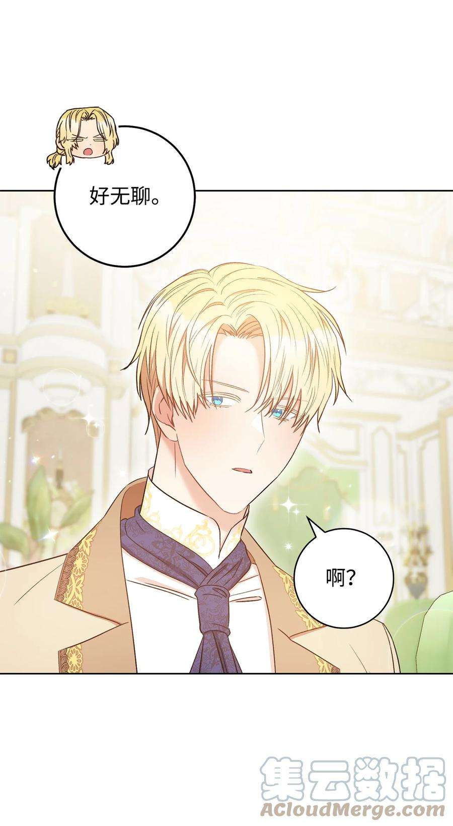 这一局，本小姐必定拿下29 幸运转盘
