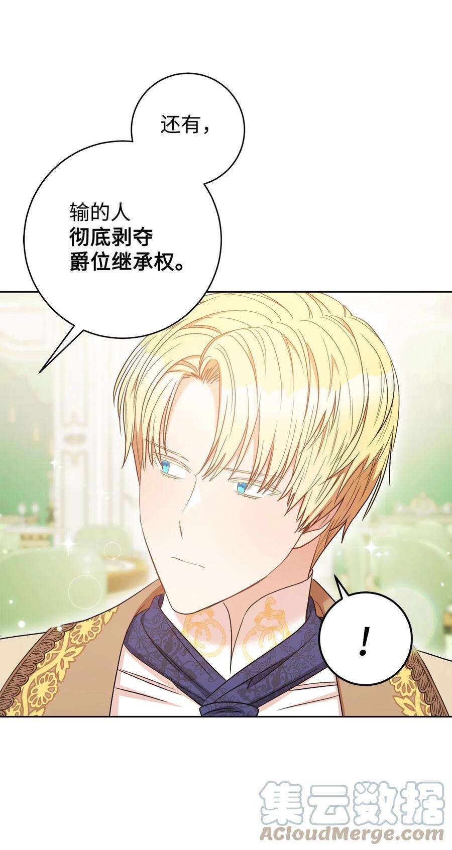 这一局，本小姐必定拿下29 幸运转盘
