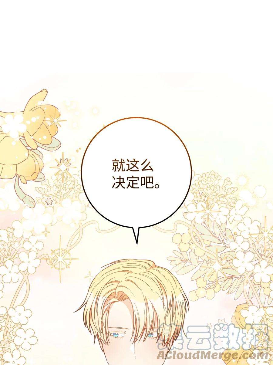 这一局，本小姐必定拿下29 幸运转盘