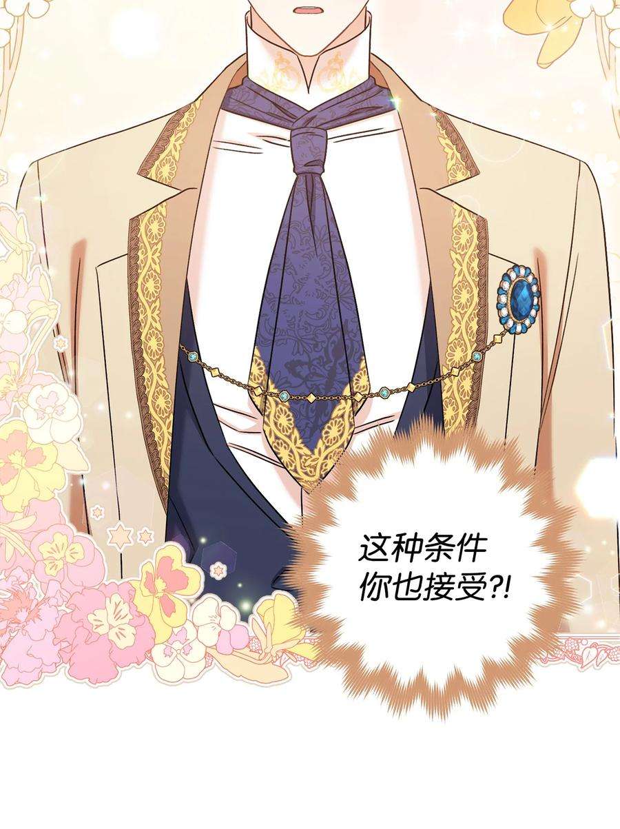 这一局，本小姐必定拿下29 幸运转盘