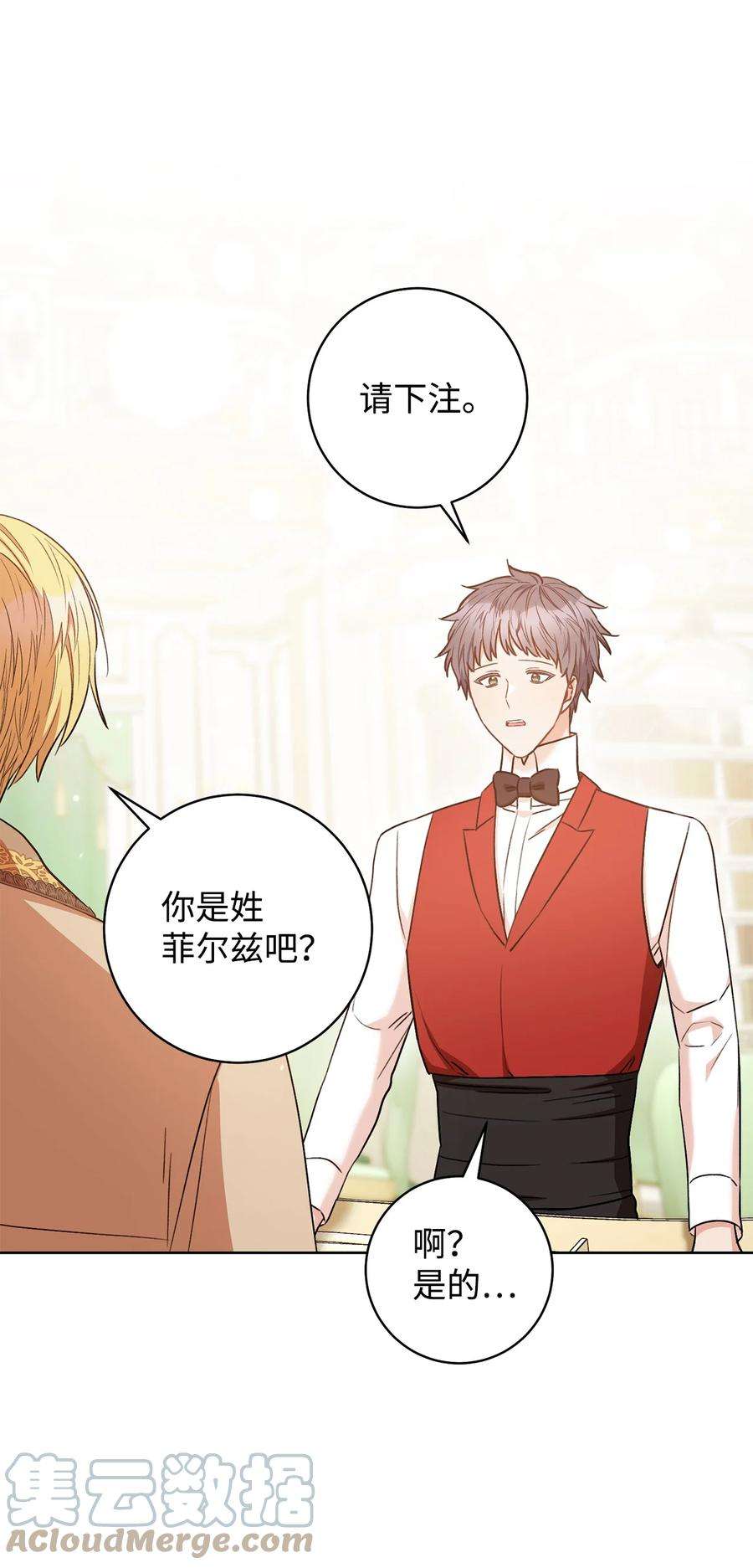 这一局，本小姐必定拿下29 幸运转盘