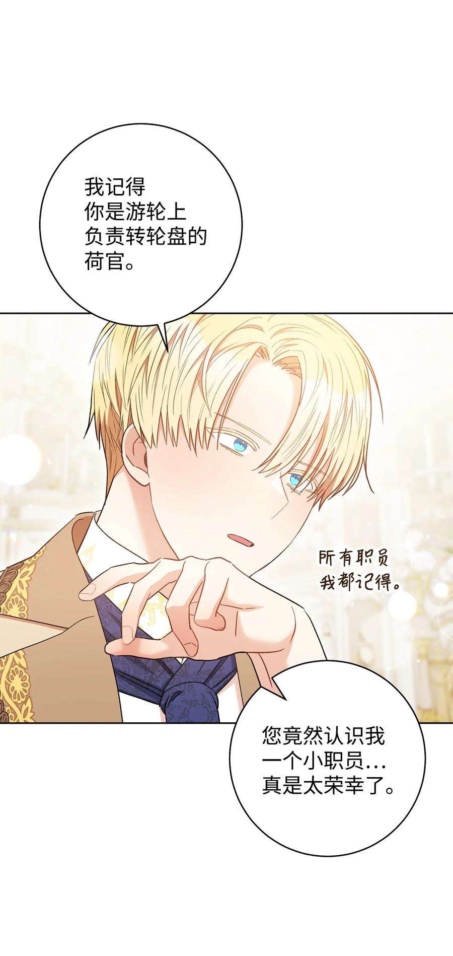 这一局，本小姐必定拿下29 幸运转盘