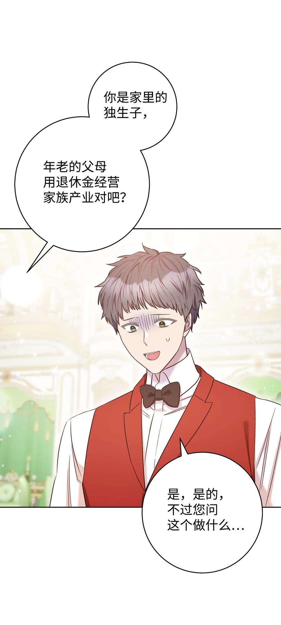 这一局，本小姐必定拿下29 幸运转盘